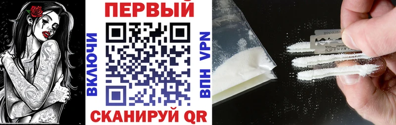 АМФЕТАМИН Premium  Циолковский 