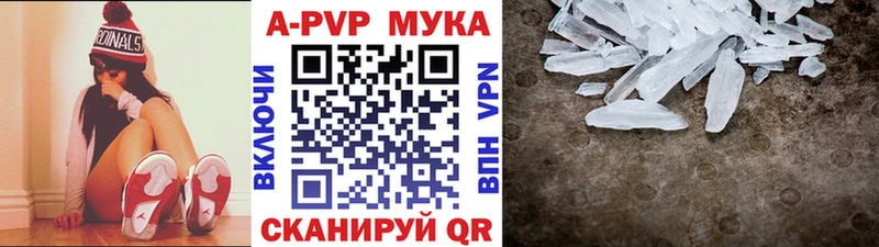 гидра ссылка  Циолковский  A PVP Crystall 