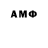 Amphetamine 97% Tola Fomin
