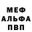Кетамин VHQ Alex Kniazeff