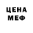 КЕТАМИН VHQ Const Nummis