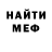 МЕТАДОН белоснежный indi jouns