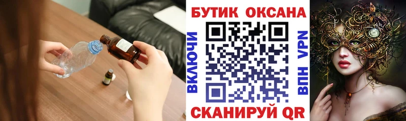 даркнет телеграм  hydra зеркало  Бутират GHB  Циолковский  дарнет шоп 