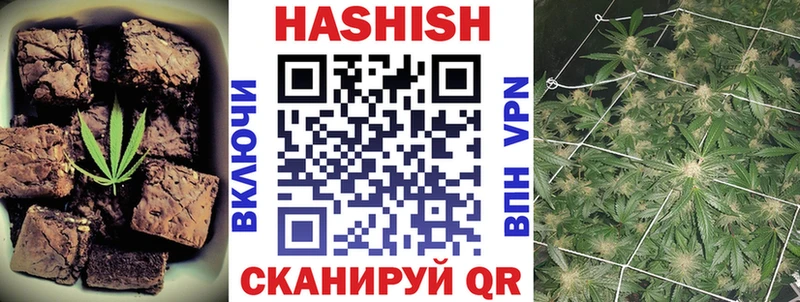 Cannafood конопля  Циолковский 