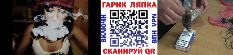 ГАШ hashish  магазин    Циолковский 