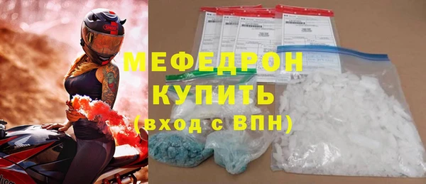 мяу мяу мука Лихославль