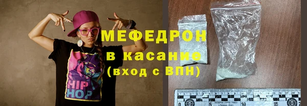 мяу мяу мука Лихославль