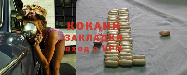 не бодяженный Лиски