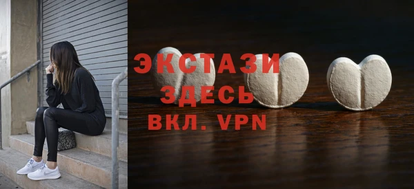 эйфоретик Липки