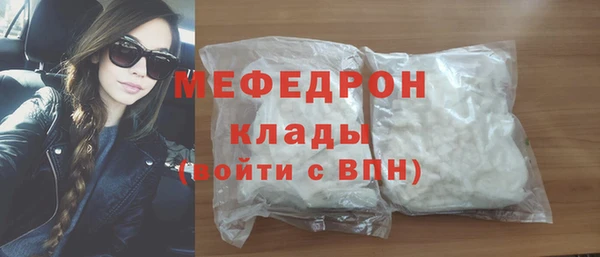 мяу мяу мука Лихославль