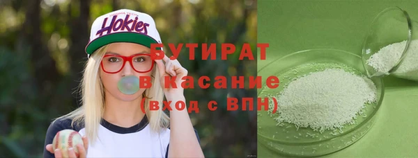 эйфоретик Липки