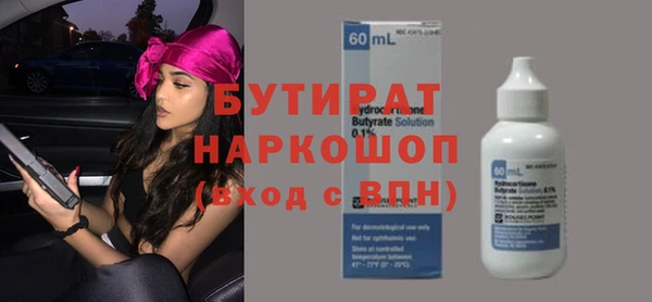 эйфоретик Липки
