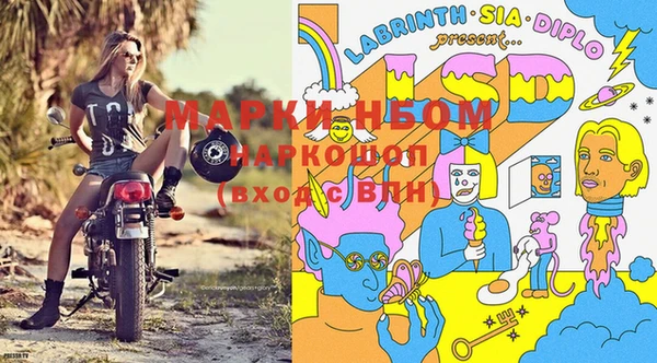 не бодяженный Лиски