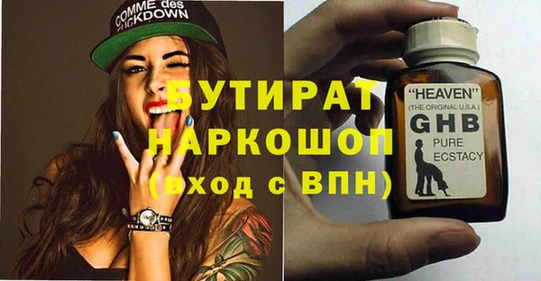 мяу мяу мука Лихославль