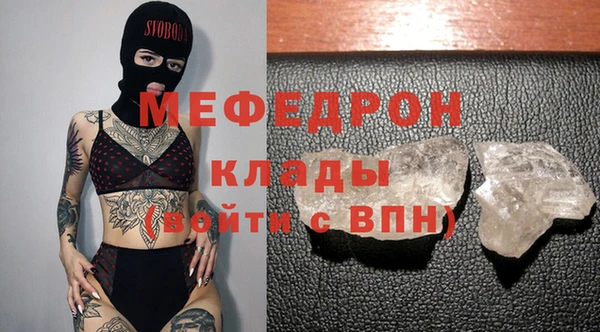 эйфоретик Липки
