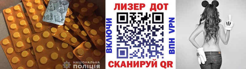 Лсд 25 экстази кислота  Циолковский 