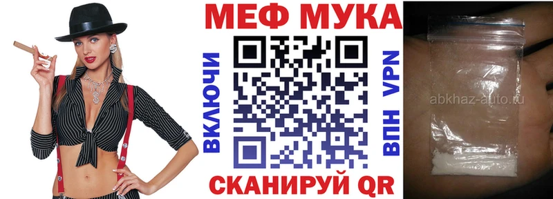Меф  Циолковский