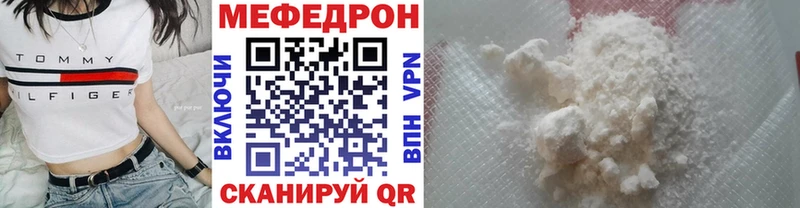 mega ONION  Циолковский  Меф кристаллы 