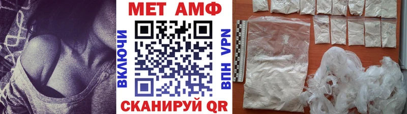 МЕТАМФЕТАМИН мет  Циолковский 