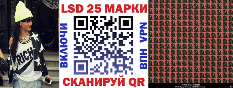 Наркотические марки 1,8мг Циолковский