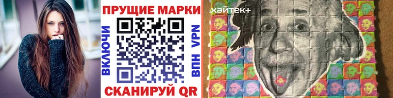 Марки 25I-NBOMe 1,8мг KRAKEN зеркало Циолковский